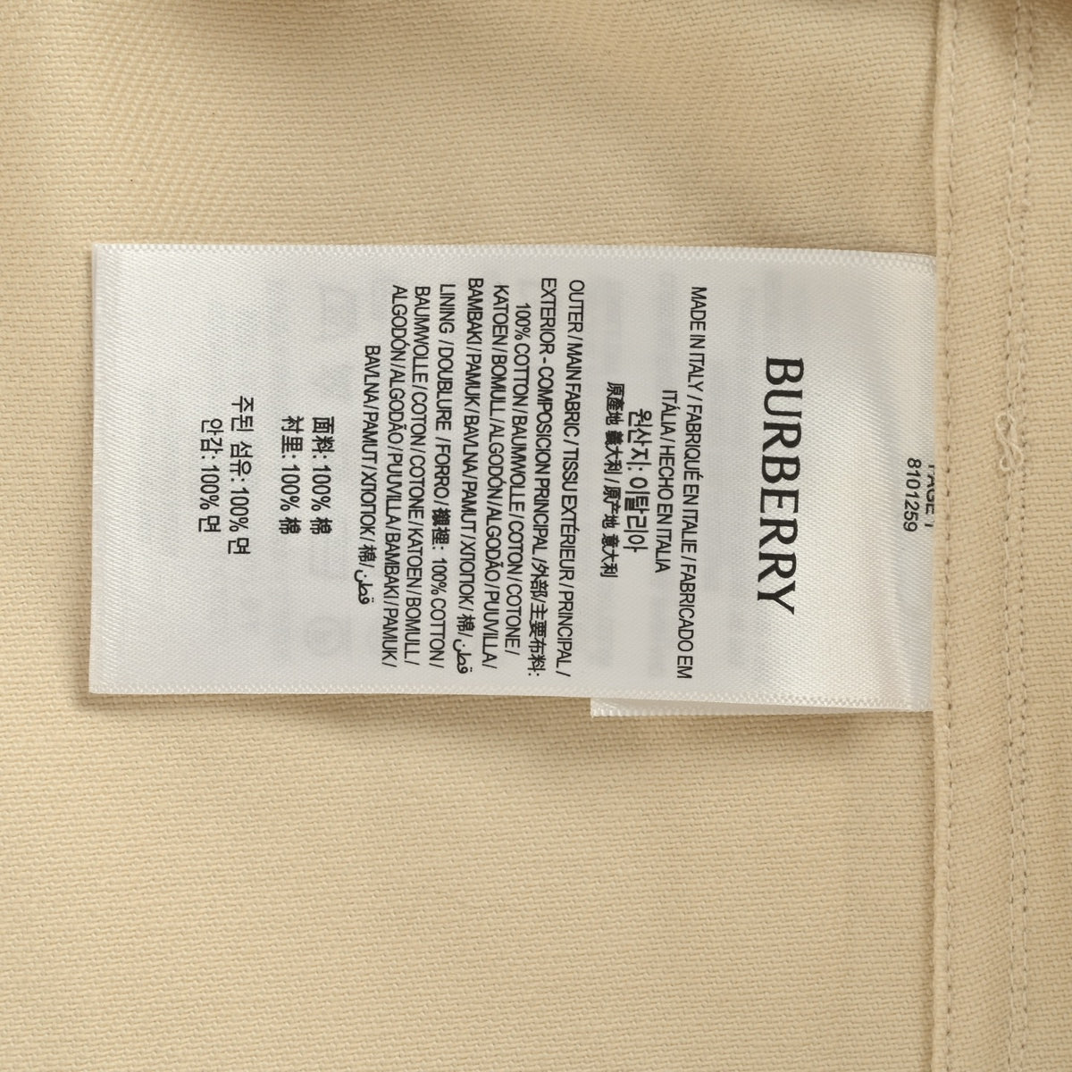 Burberry 25SS Shield Logo Spread Collar Denim Shirt Jacket