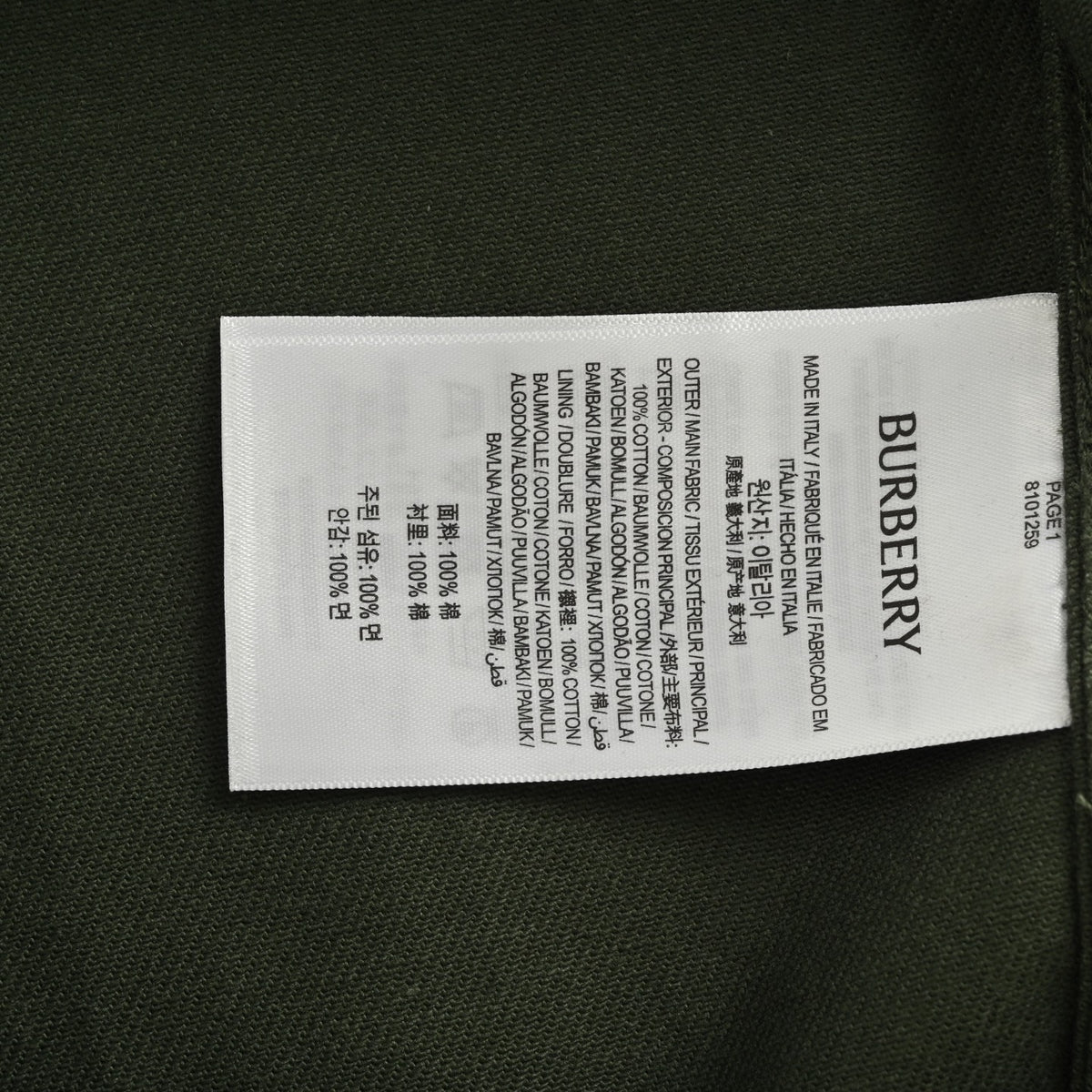 Burberry 25SS Shield Logo Spread Collar Denim Shirt Jacket — Olive