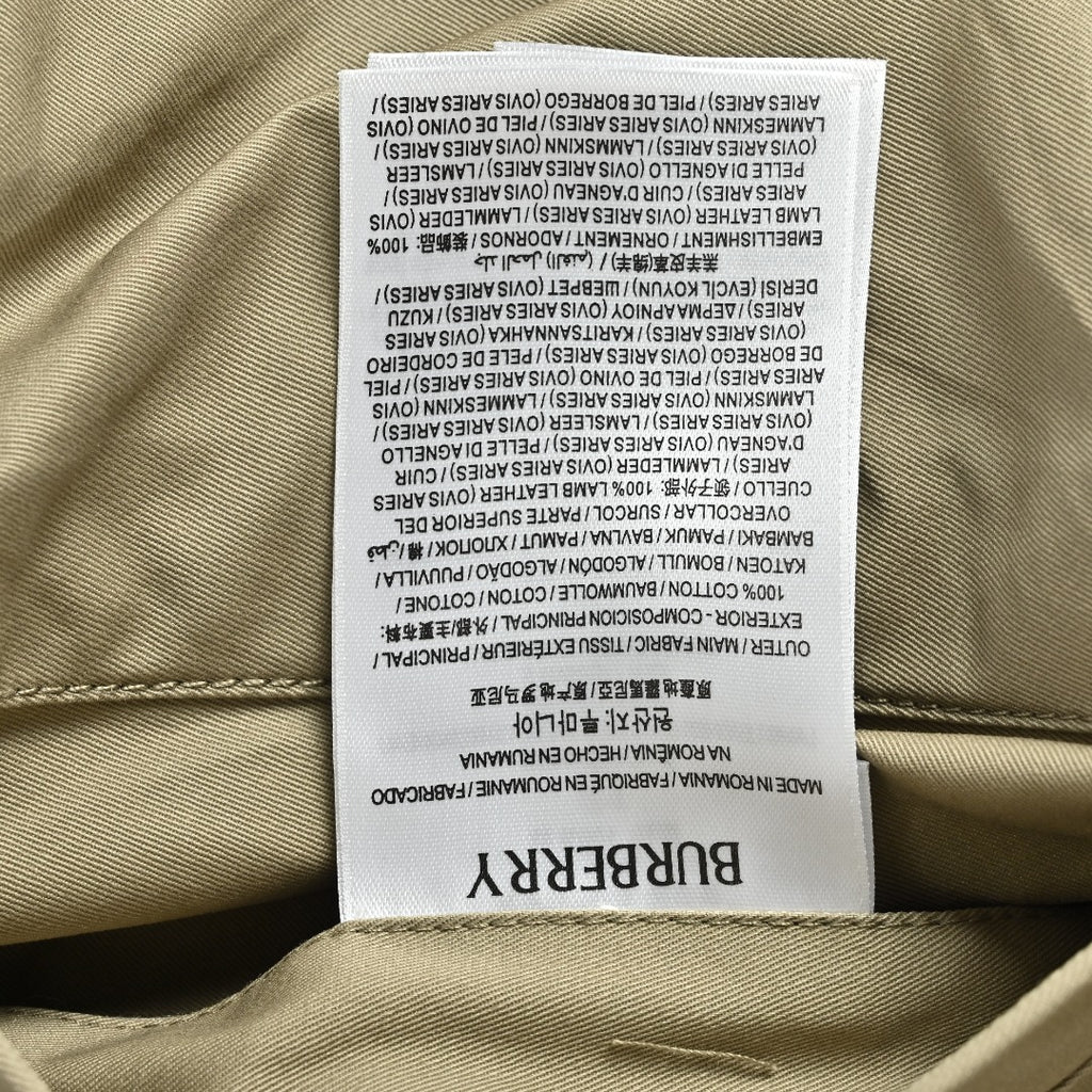 Burberry BBR Leather Collar Equestrian Emblem Cargo Pocket Workwear Jacket