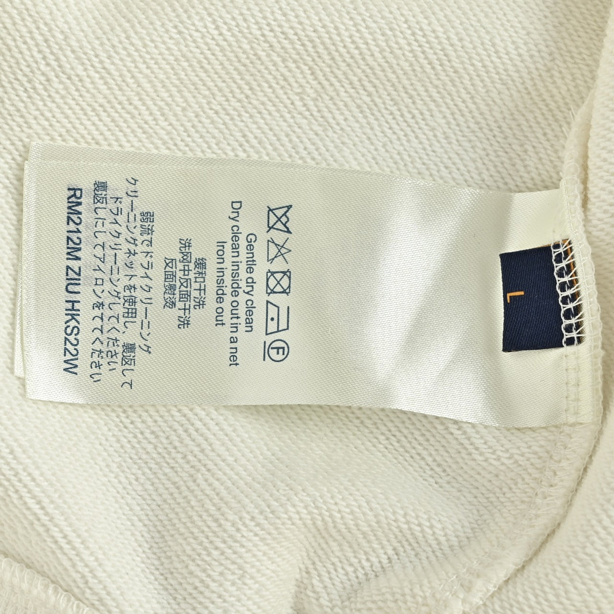 Louis Vuitton LV Beaded Embroidered Sweatshirt - White
