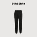 Burberry 25FW Back Pocket Equestrian Knight Cross-Stitch Embroidery Jogger Trousers Black